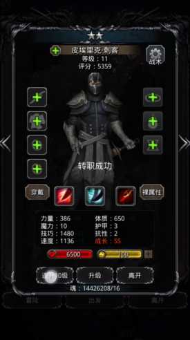 地下城堡2阵容搭配有什么推荐