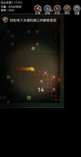 地下城堡2每日副本有哪些 地下城堡2每日副本有哪些