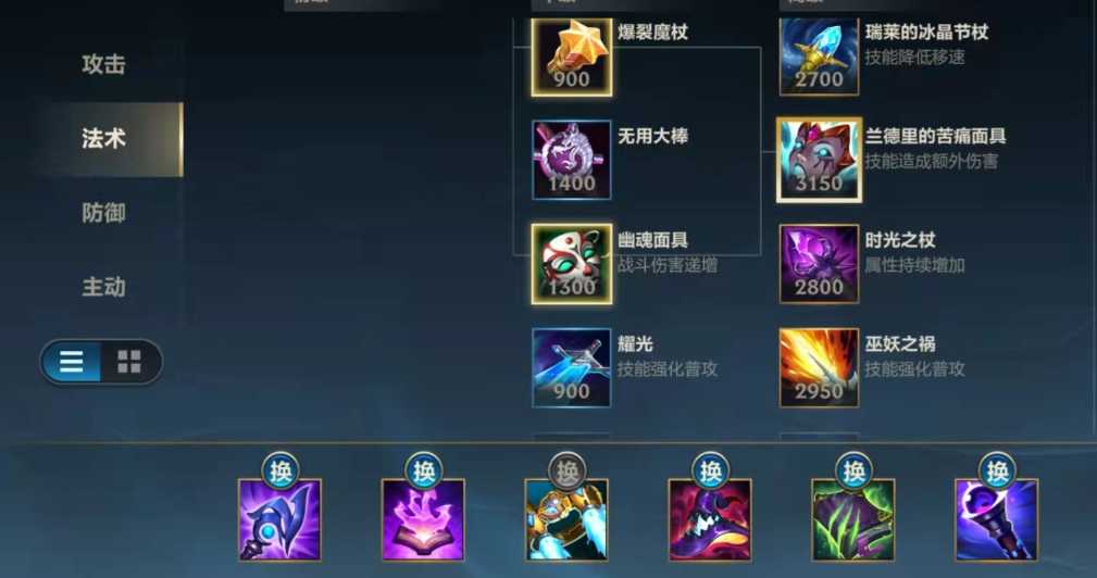 英雄联盟手游瑟拉芬怎么打 英雄联盟手游瑟拉芬怎么打