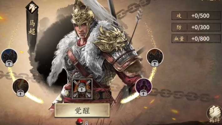 攻城掠地手游张苞187怎么过 攻城掠地手游张苞187怎么过