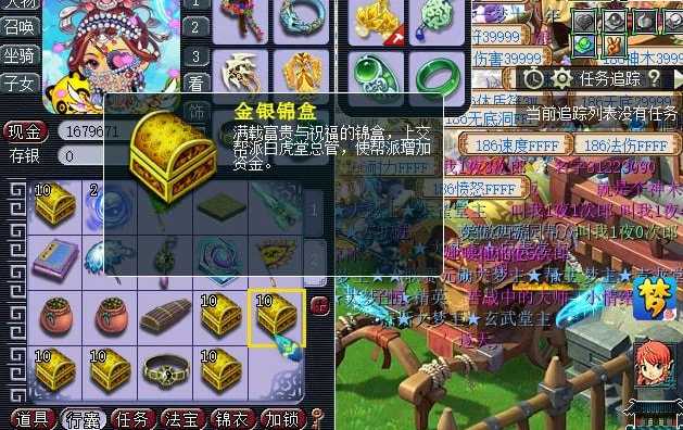 梦幻西游帮贡可以换什么用 梦幻西游帮贡可以换什么用