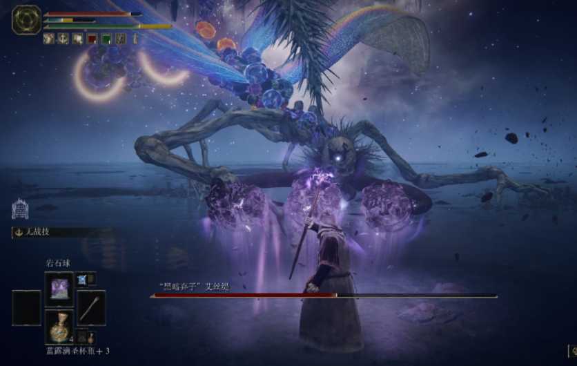 艾尔登法环法师技能推荐什么 艾尔登法环法师技能推荐什么