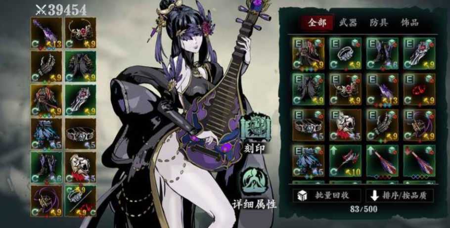 影之刃3狂龙幻境怎么打 影之刃3狂龙幻境怎么打