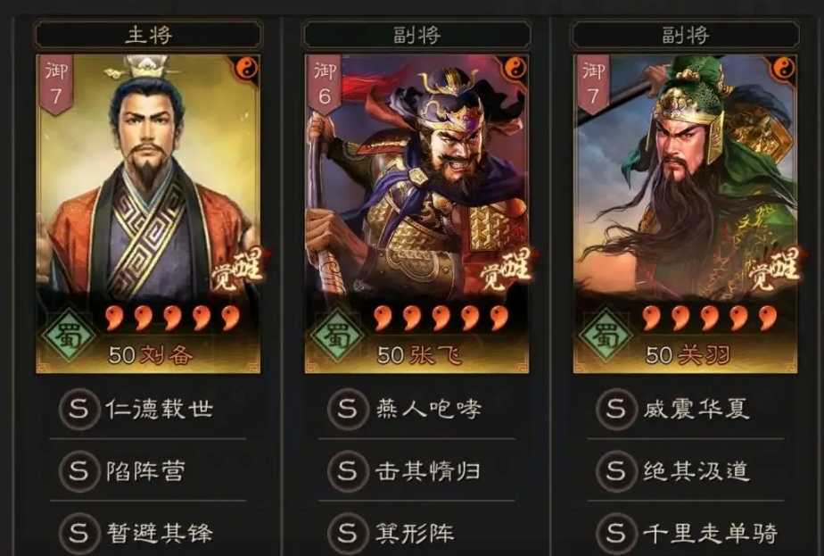 三国志战略版阵营有什么用 三国志战略版阵营有什么用