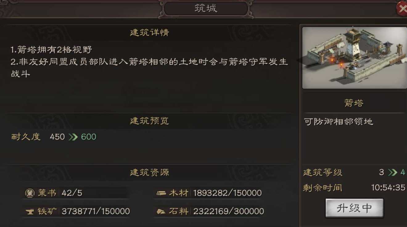 三国志战略版如何当土官