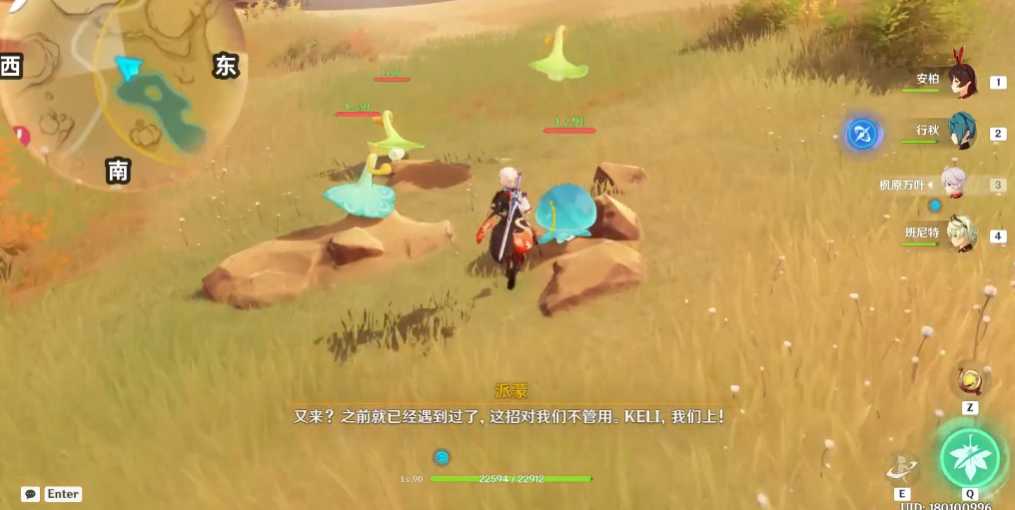 原神寻找未来星第五天怎么玩