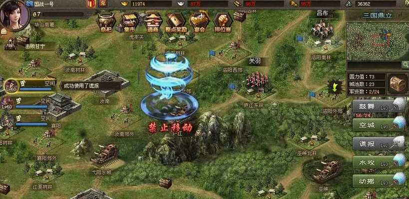 攻城掠地兵营什么等级出现 攻城掠地兵营什么等级出现