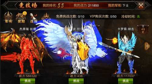 全民奇迹战士觉醒什么套装 全民奇迹战士觉醒什么套装