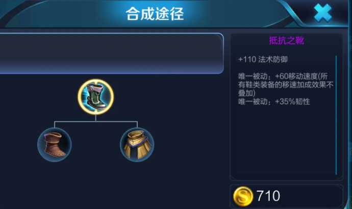 王者荣耀露娜出装顺序怎么排列 王者荣耀露娜出装顺序怎么排列