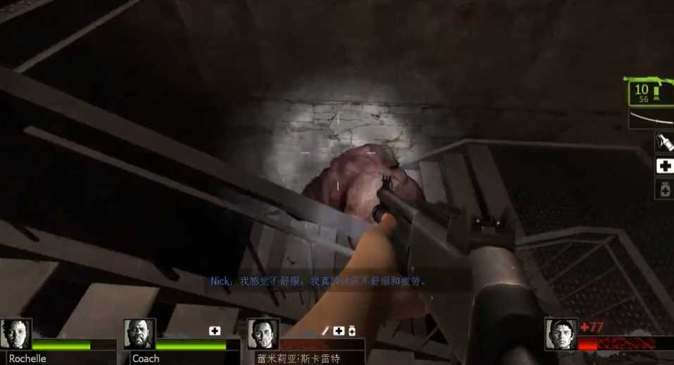 求生之路2第二关怎么出去 求生之路2第二关怎么出去