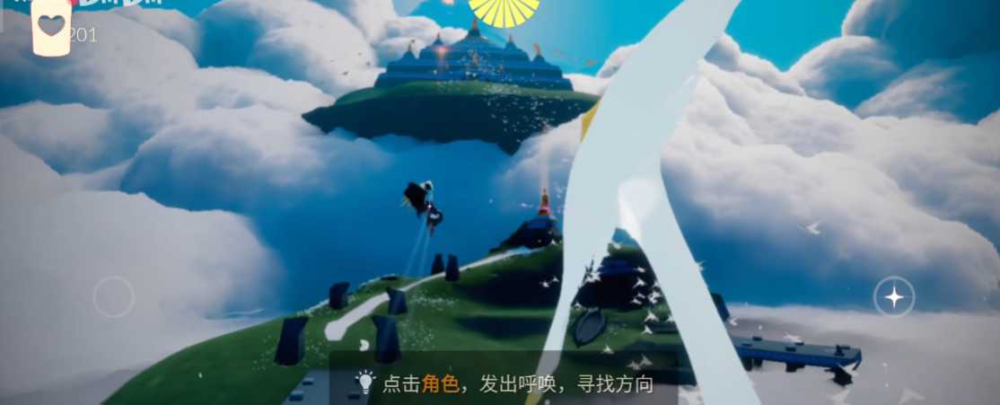 光遇在空中如何迅速飞行