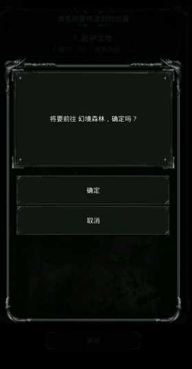 地下城堡2的副本有哪些 地下城堡2的副本有哪些