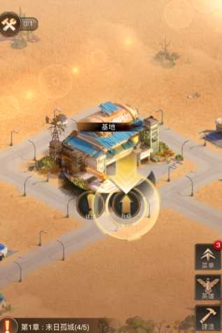 守望黎明金币有什么用处