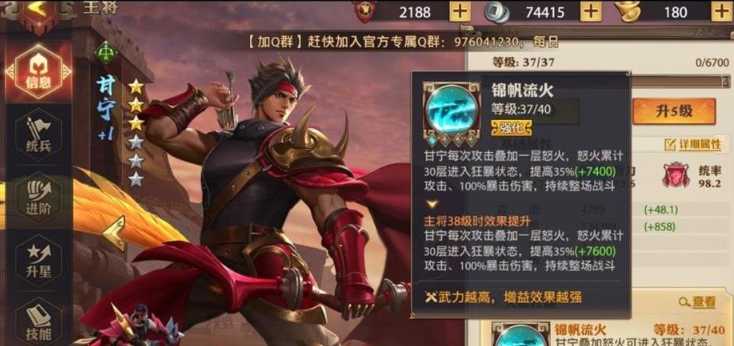 少年三国志零吴弓混搭阵容怎么搭配