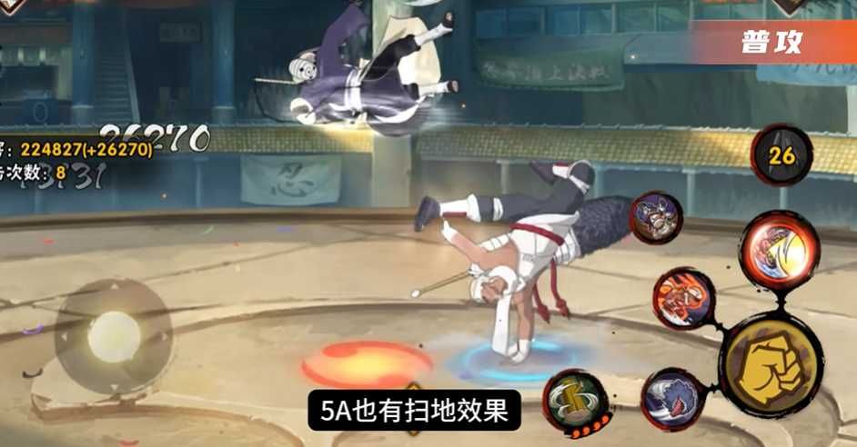 火影忍者哪个尾兽厉害