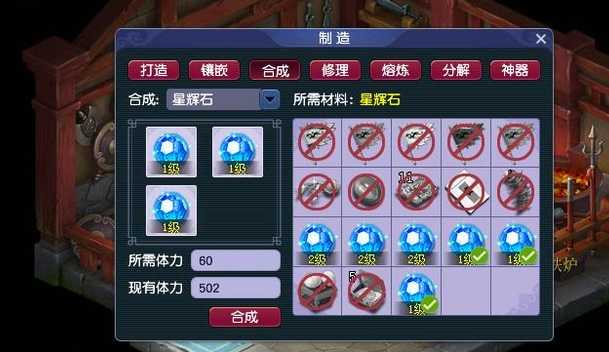 梦幻西游70大唐带什么套装 梦幻西游70大唐带什么套装