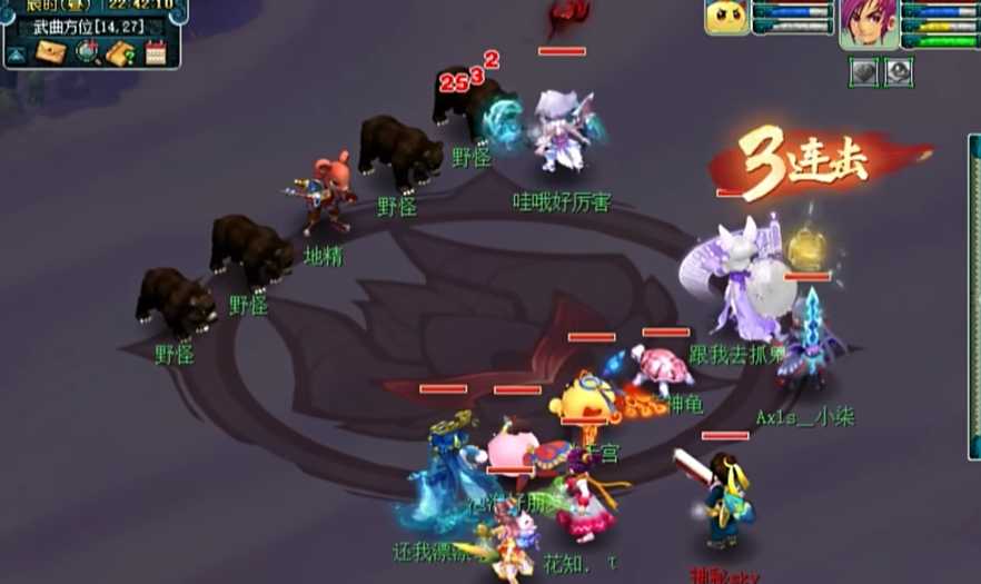 梦幻西游tg灵饰带什么 梦幻西游tg灵饰带什么