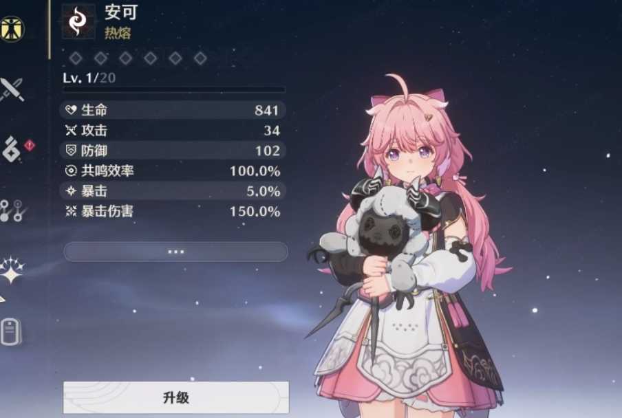 鸣潮开局选哪些人物