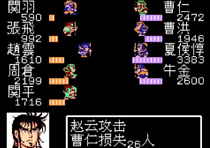 吞食天地2兵符怎么用 吞食天地2兵符怎么用