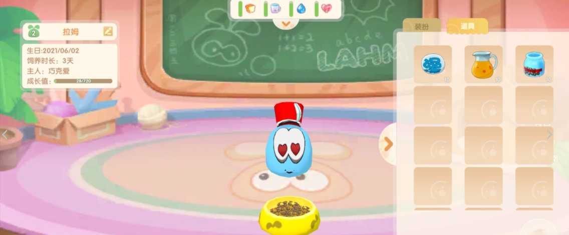 摩尔庄园怎么让初级拉姆快速成长