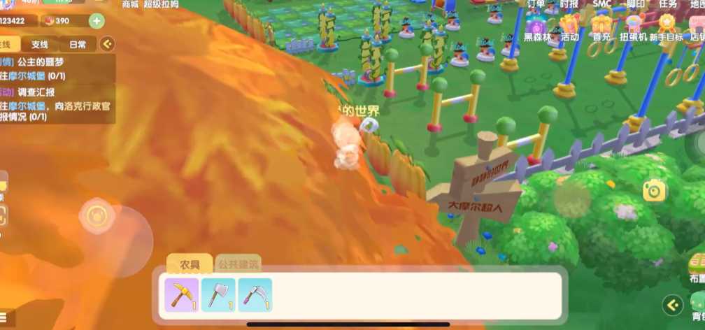 摩尔庄园家园订单怎么增加 摩尔庄园家园订单怎么增加