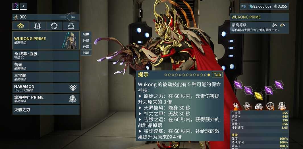 星际战甲快速刷圣装的方法是什么