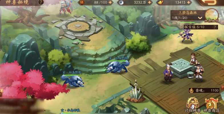 少年三国志2如何获得神兽 少年三国志2如何获得神兽