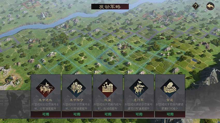 率土之滨怎么当外交官 率土之滨怎么当外交官