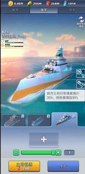 口袋奇兵军种怎么克制 口袋奇兵军种怎么克制