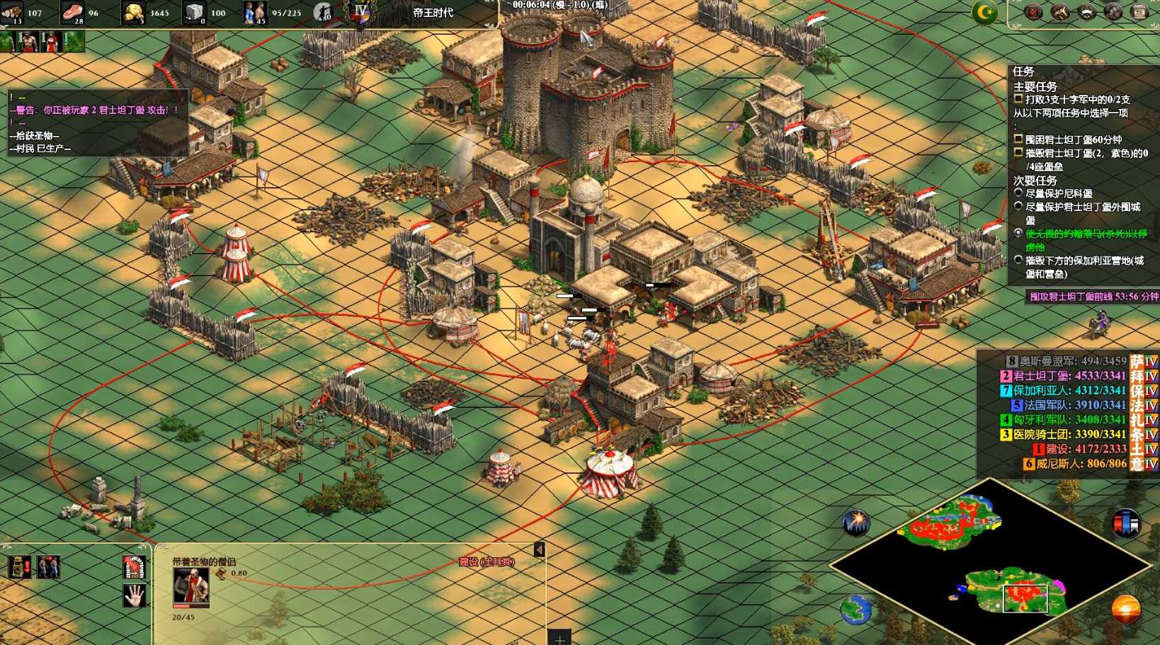 帝国时代2怎么打极限