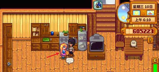 星露谷物语孩子有什么用