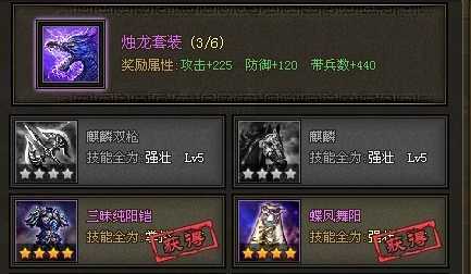 攻城掠地赵云的血如何高 攻城掠地赵云的血如何高