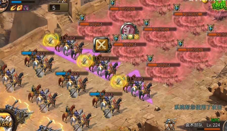 攻城掠地224级怎么玩 攻城掠地224级怎么玩