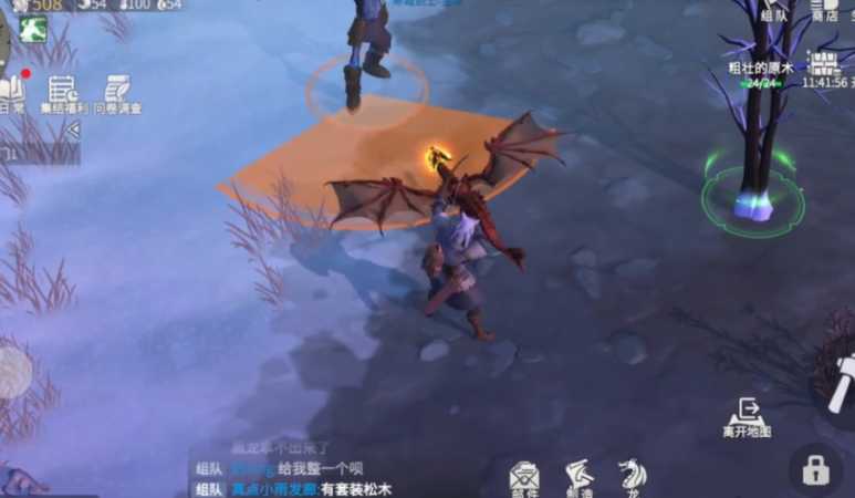 冰原守卫者火龙主要有什么技能