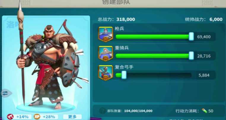 万国觉醒如何分析战报