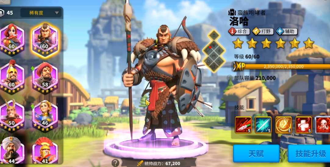 万国觉醒怎么召唤战术大师洛哈 万国觉醒怎么召唤战术大师洛哈