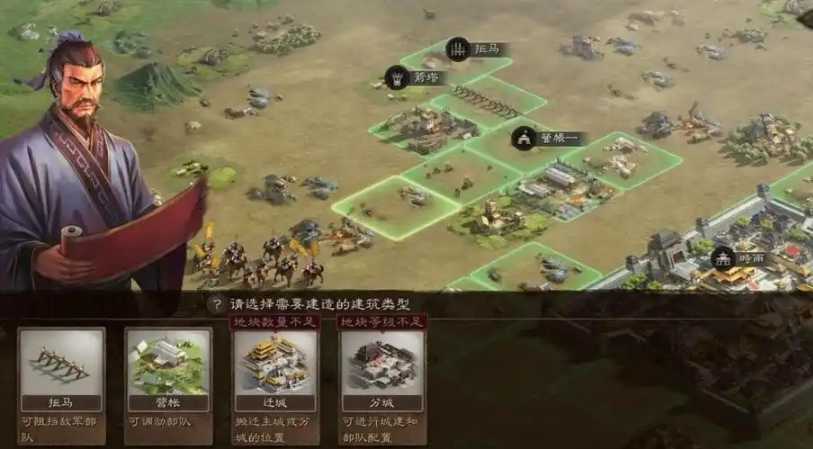 三国志战略版拆除拒马用什么兵