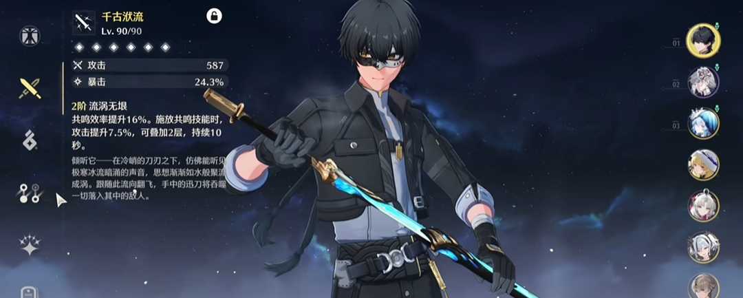 鸣潮如何前往贡花园