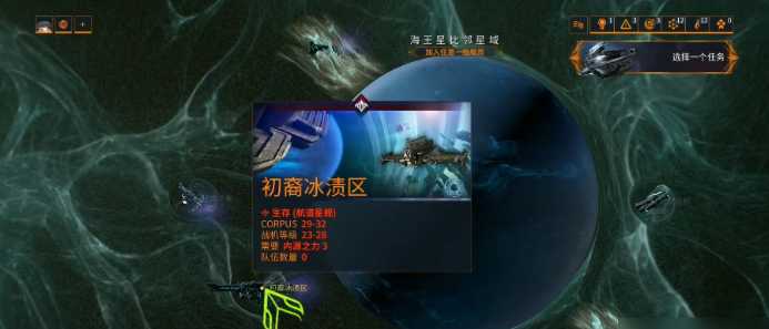 星际战甲终结c轮是什么意思