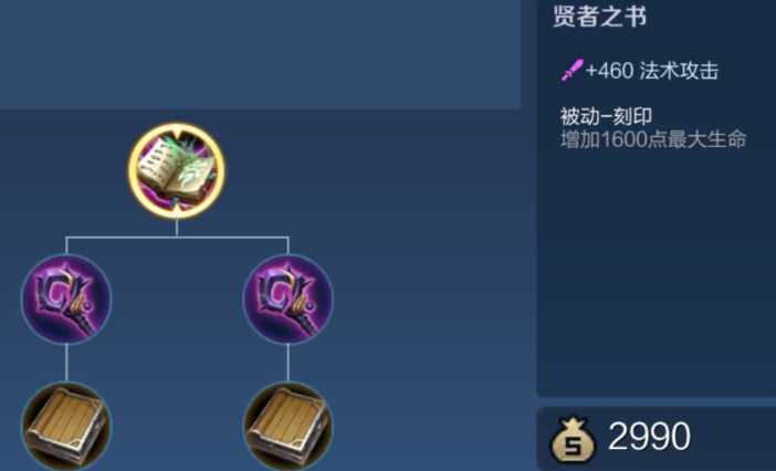 王者荣耀逆风蔡文姬怎么出装 王者荣耀逆风蔡文姬怎么出装