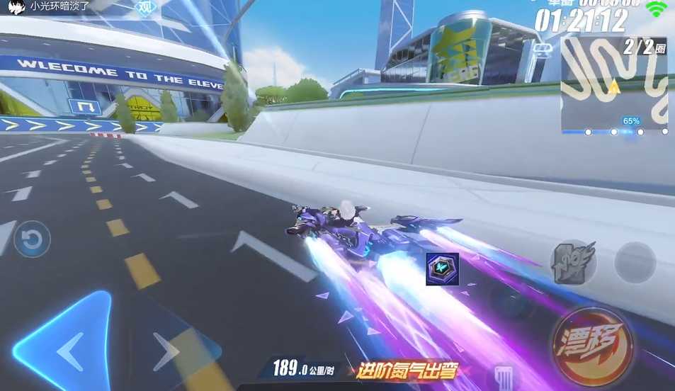 qq飞车手游怎么拉车头最快 qq飞车手游怎么拉车头最快