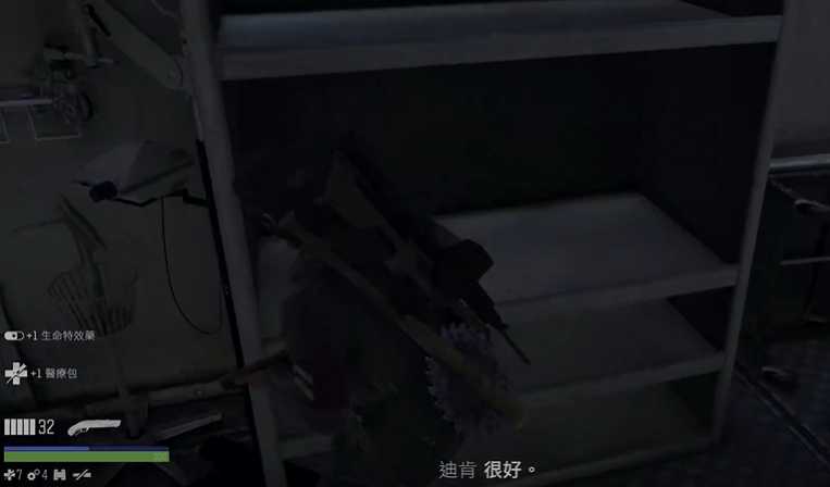 往日不再史密斯湖保险丝在哪里 往日不再史密斯湖保险丝在哪里