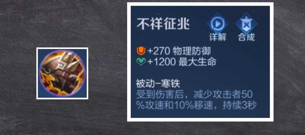 王者荣耀对抗大司命怎么出装 王者荣耀对抗大司命怎么出装