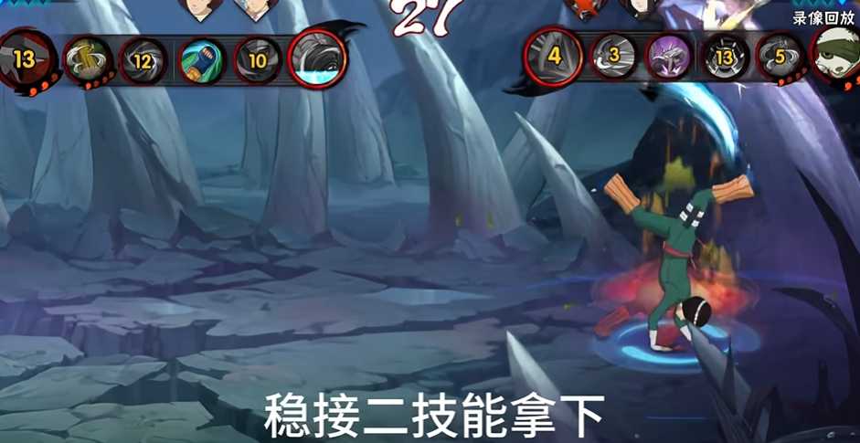 火影忍者李洛克哪个强 火影忍者李洛克哪个强