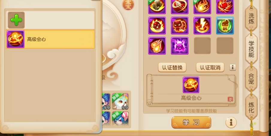 梦幻西游手游吸血鬼冥思如何打