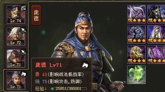 攻城掠地五王朝怎么打 攻城掠地五王朝怎么打