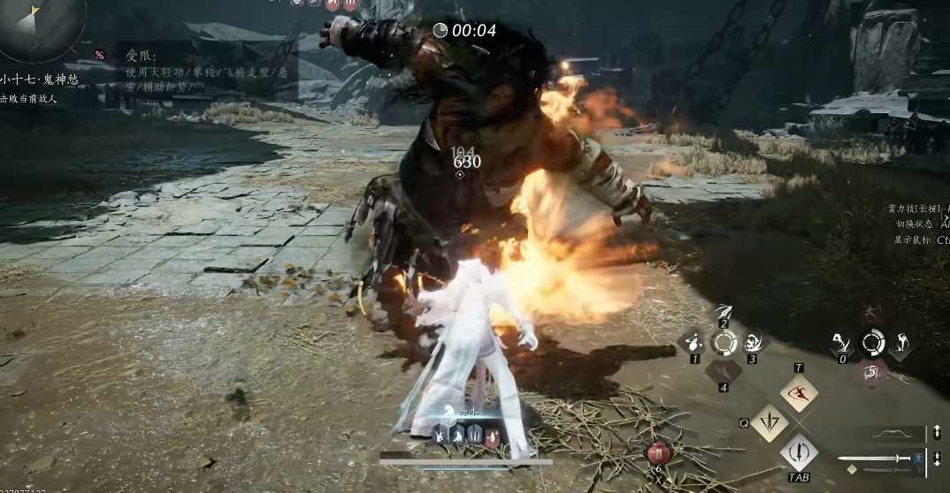 燕云十六声小道长在哪