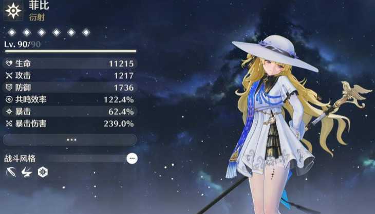 鸣潮狂野猩猩在哪