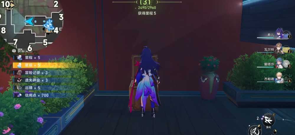 崩坏星穹铁道长乐天宝箱怎么全收集 崩坏星穹铁道长乐天宝箱怎么全收集