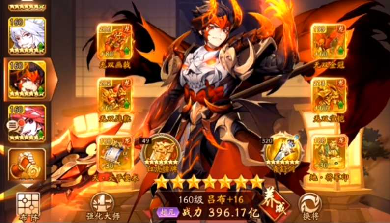 少年三国志2最强阵容是什么